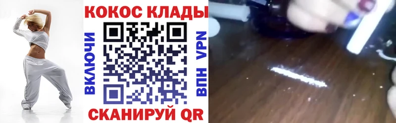 Продажа наркотиков Южно-Сухокумск Бошки Шишки  АМФЕТАМИН  Меф мяу мяу  СК 