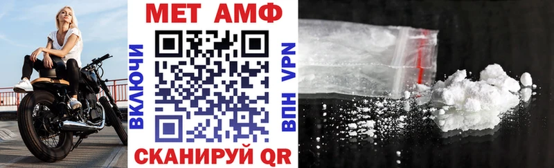 Амфетамин VHQ  дарнет шоп  Южно-Сухокумск 