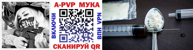 Alpha-PVP Crystall  Южно-Сухокумск 