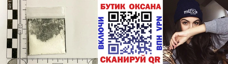 Бутират оксана  купить наркотики сайты  Южно-Сухокумск 
