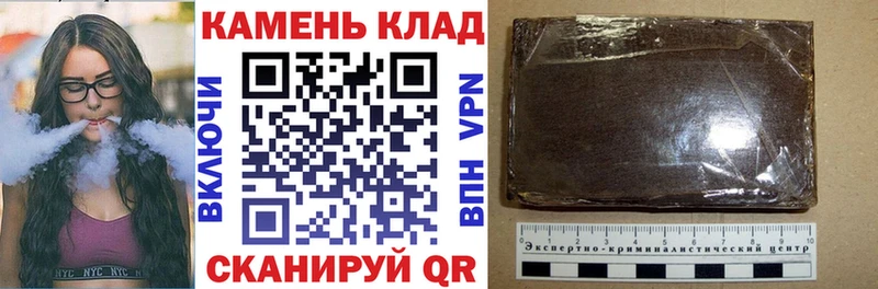 Гашиш убойный Южно-Сухокумск