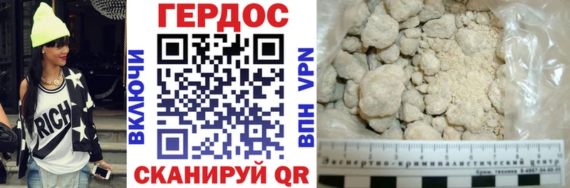 Героин афганец  Южно-Сухокумск 