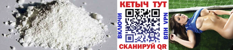 Кетамин VHQ  darknet состав  Южно-Сухокумск  МЕГА как зайти 