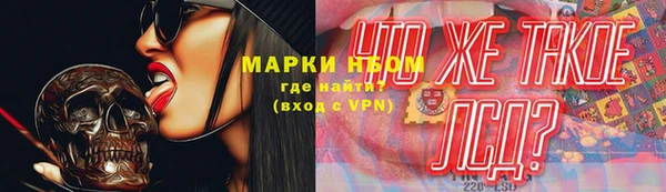соль курить ск Верея