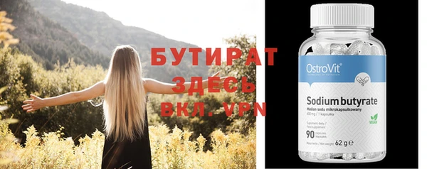 гашишное масло Верхний Тагил