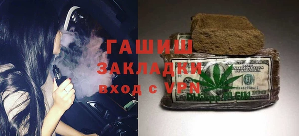 каннабис Бронницы