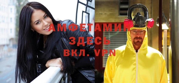 прущие крисы Бугульма