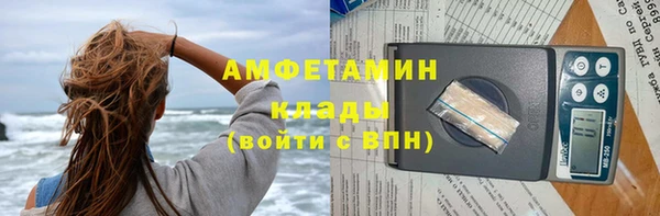 соль курить ск Верея