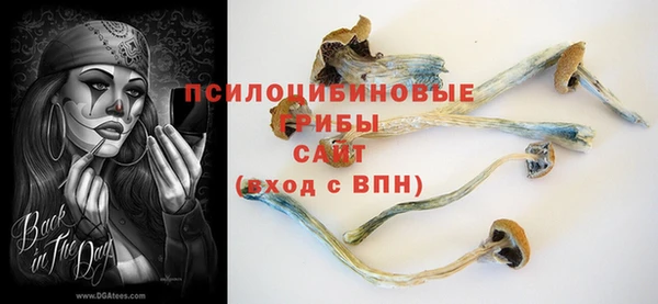 каннабис Бронницы