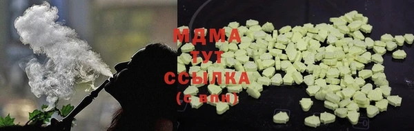 соль курить ск Верея