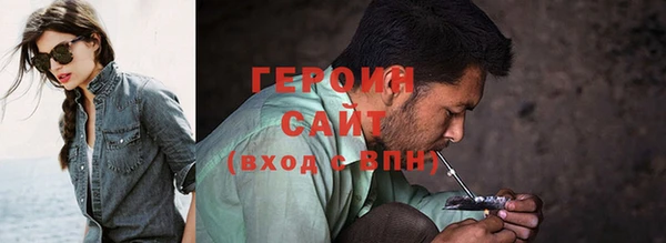 гашишное масло Верхний Тагил
