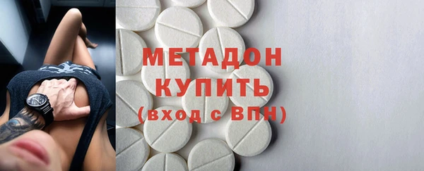 прущие крисы Бугульма