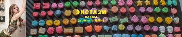 прущий лед Верхнеуральск