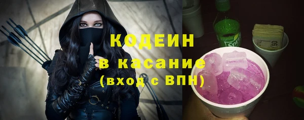 каннабис Бронницы