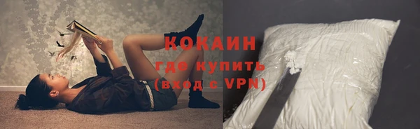 прущие крисы Бугульма