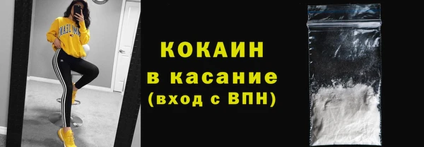 прущие крисы Бугульма