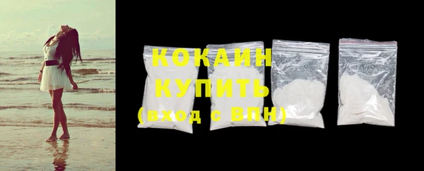 прущий лед Верхнеуральск