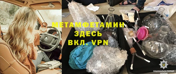 прущие крисы Бугульма