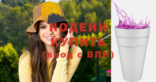 каннабис Бронницы