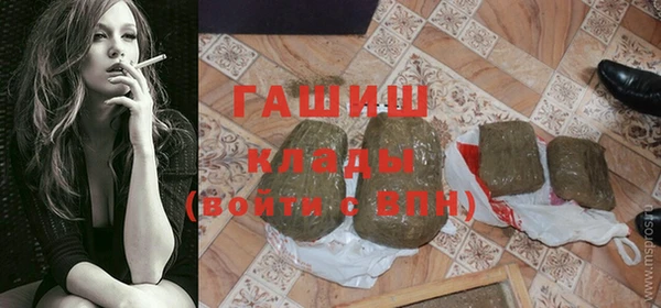 прущие крисы Бугульма