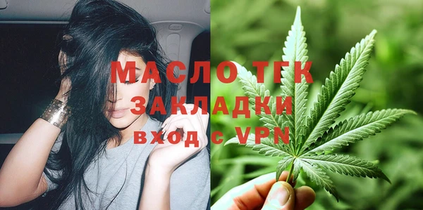 каннабис Бронницы