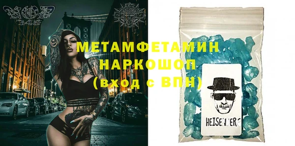 каннабис Бронницы