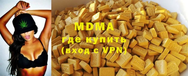 соль курить ск Верея