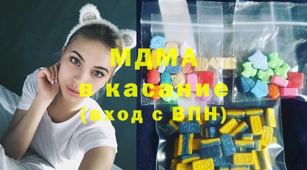 прущие крисы Бугульма