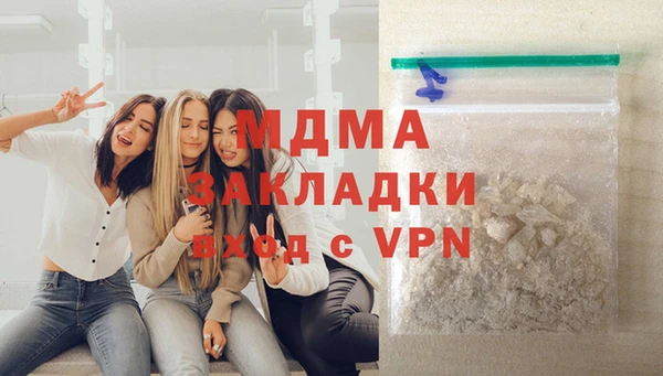 прущий лед Верхнеуральск