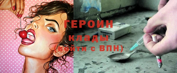 прущие крисы Бугульма