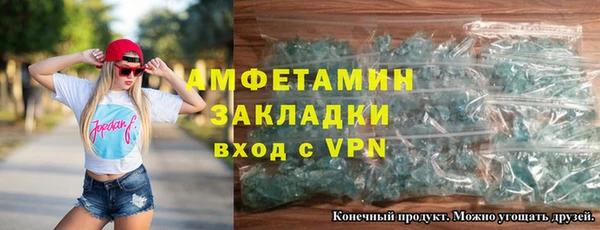 прущие крисы Бугульма