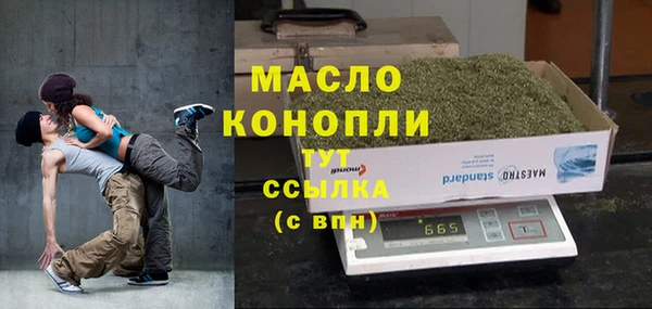 шишки Бородино