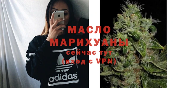 каннабис Бронницы