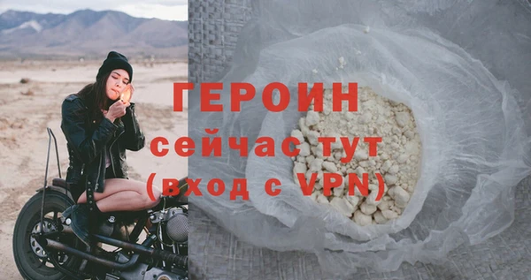 каннабис Бронницы