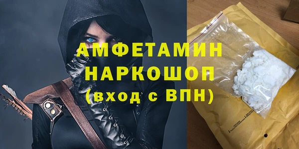 соль курить ск Верея