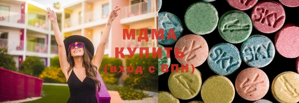 каннабис Бронницы