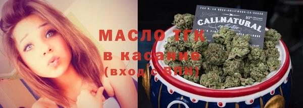 прущие крисы Бугульма