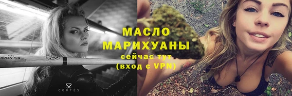 гашишное масло Верхний Тагил