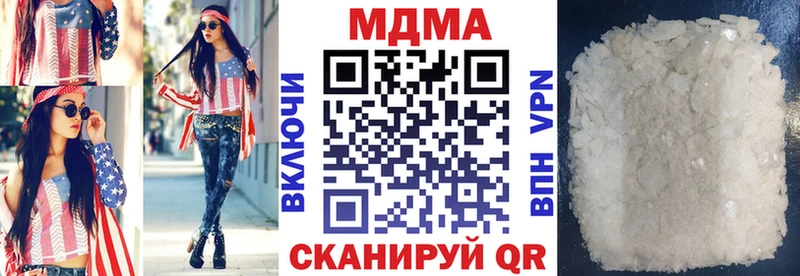blacksprut зеркало  Южно-Сухокумск  MDMA Molly 