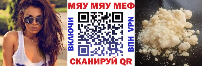 Меф 4 MMC  где продают   кракен зеркало  Южно-Сухокумск 