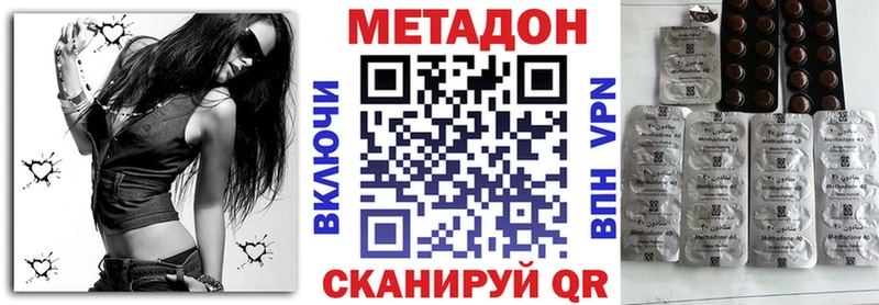 OMG зеркало  Южно-Сухокумск  Метадон мёд 
