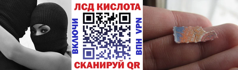 Марки NBOMe 1500мкг  Южно-Сухокумск 