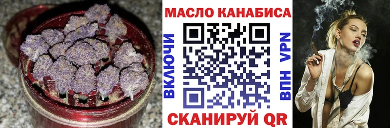 Дистиллят ТГК жижа  кракен маркетплейс  Южно-Сухокумск 