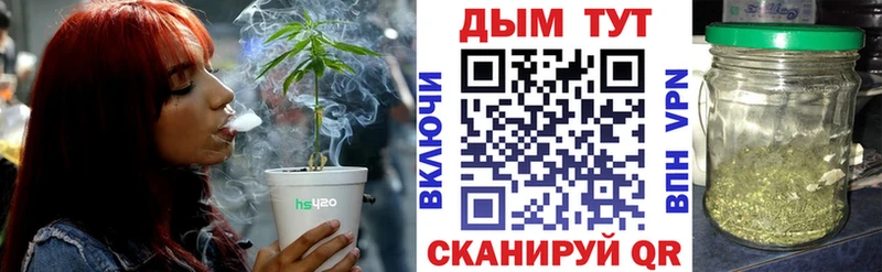 Бошки марихуана тримм Южно-Сухокумск